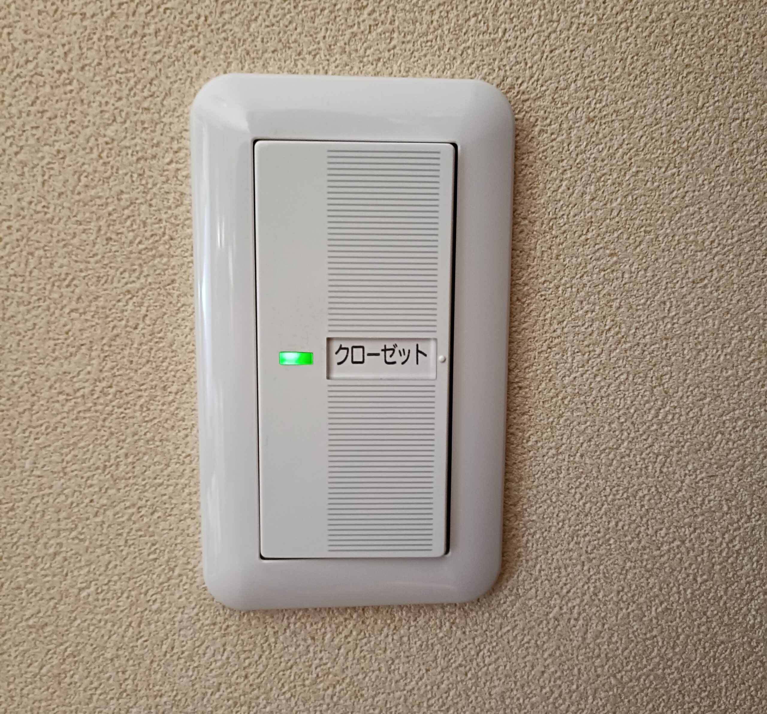 電気スイッチ交換