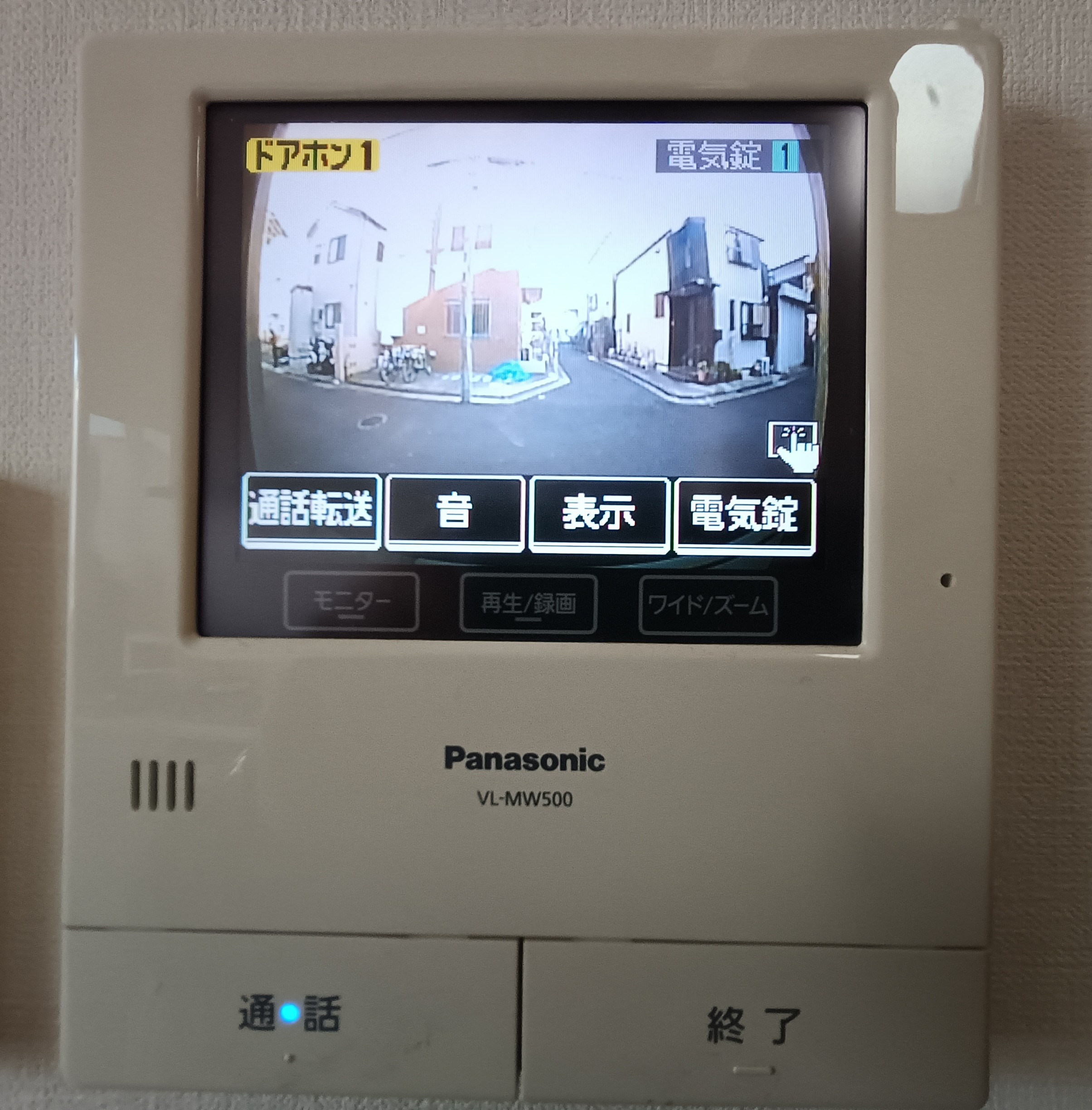 インターホン交換